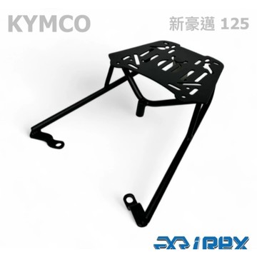 老虎摩托 雷克斯 iRex 光陽 KYMCO 新豪邁 新豪邁125 豪邁 後架 後箱架 貨架 行李架 外送架 現貨