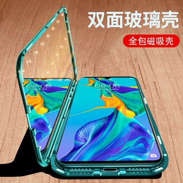 vivoiqooneo手機殼vivoy7s雙面玻璃vivoz5萬磁王超薄iqoo neo磁吸