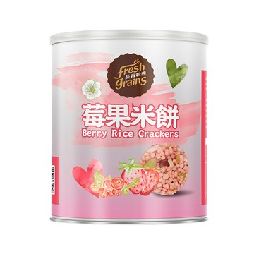 【長青穀典】莓果米餅 120g/罐 米菓 米果 草莓乾 蔓越莓乾 堅果 點心