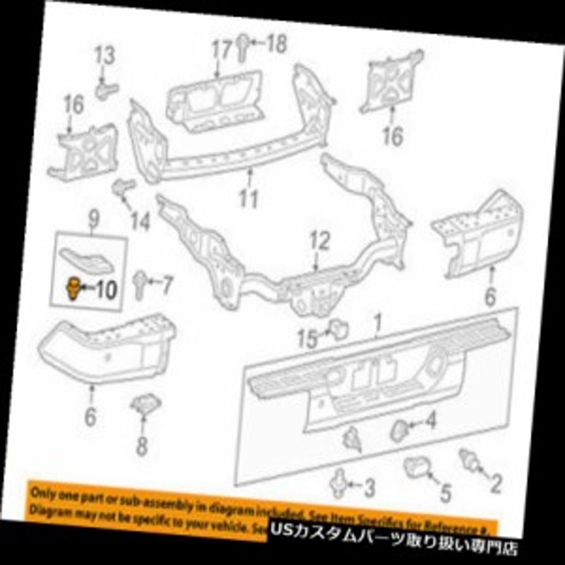 リアステップバンパー トヨタOEMリヤバンパーステップパッドクリップ