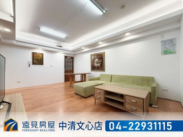 逢甲震後｜順天福利國三房車位|遠見房屋｜台中市西屯區上石路