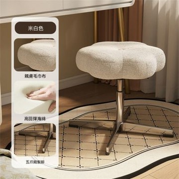 新川 梳妝凳子 女生臥室梳妝椅 奶油風衣帽間化妝凳 梳粧檯化妝椅