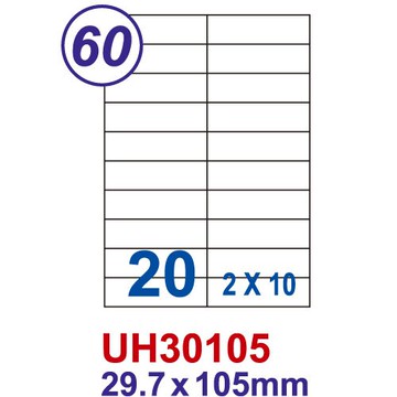 【史代新文具】Unistar UH30105 電腦列印標籤紙/電腦標籤/三用標籤/20格 (100張/盒)