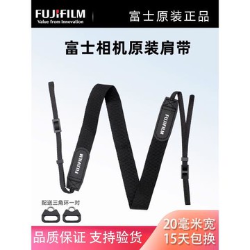 富士原裝微單相機背帶/肩帶X-pro1/2/3\X100VI/X100F\XS10\XA10 A5 A7 X20 XF1 T30掛脖繩減壓加寬