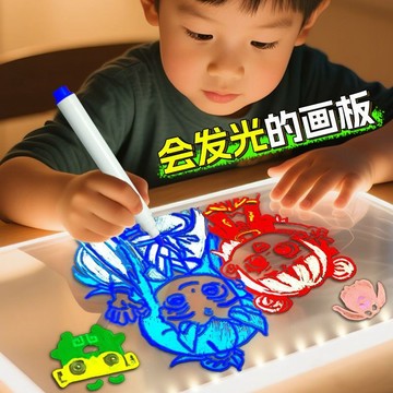 💖【桃源現款】💖創意小夜燈 畫板熒光板 可擦寫兒童手寫板 兒童發光畫板手工diy可擦寫透明亞克力益智鍛鍊思維兒童繪畫套裝