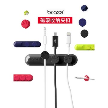 bcase磁吸理線器桌面固線夾手機充電線數據線整理磁性吸附收納扣