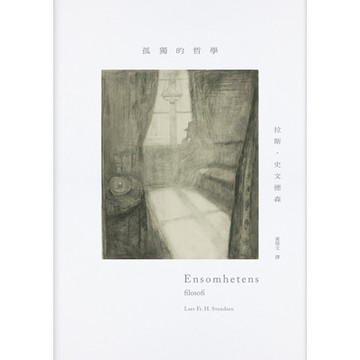 孤獨的哲學_Readmoo 讀墨電子書