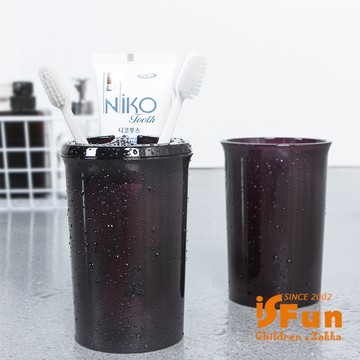 【iSFun】盥洗小物＊炫彩透視牙刷漱口杯二入組/顏色可選