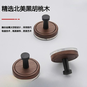 【隔日到貨】單鈎掛衣鈎 吸盤方式安裝 壁掛免打孔掛衣架 衚桃木掛鈎  強力門後浴室
