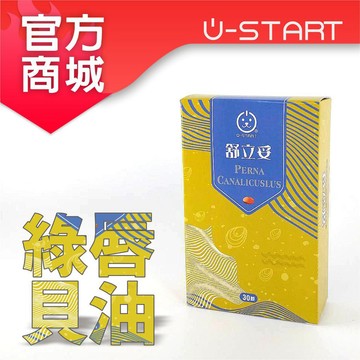 【U-Start官方直營】舒立妥❤綠唇貽貝 寵物複方專用保健品