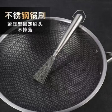 304不銹鋼鍋刷家用鋼絲清潔刷廚房不傷鍋碗除污垢神器鋼絲刷耐用