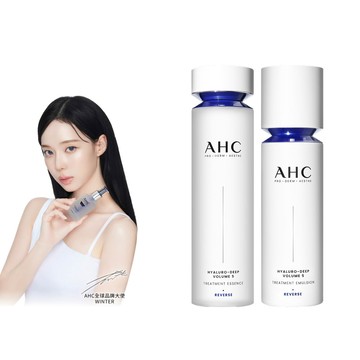 AHC 超導水光玻尿酸基礎保濕組_精華水130ml+精華乳100ml(醫美科研 HA精華 B5保濕)