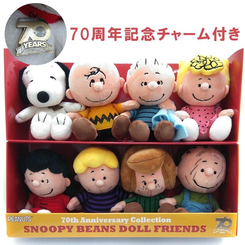 SNOOPYぬいぐるみセット