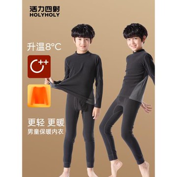 活力四射兒童保暖內衣套裝男童秋衣秋褲德絨中大童棉加絨加厚打底