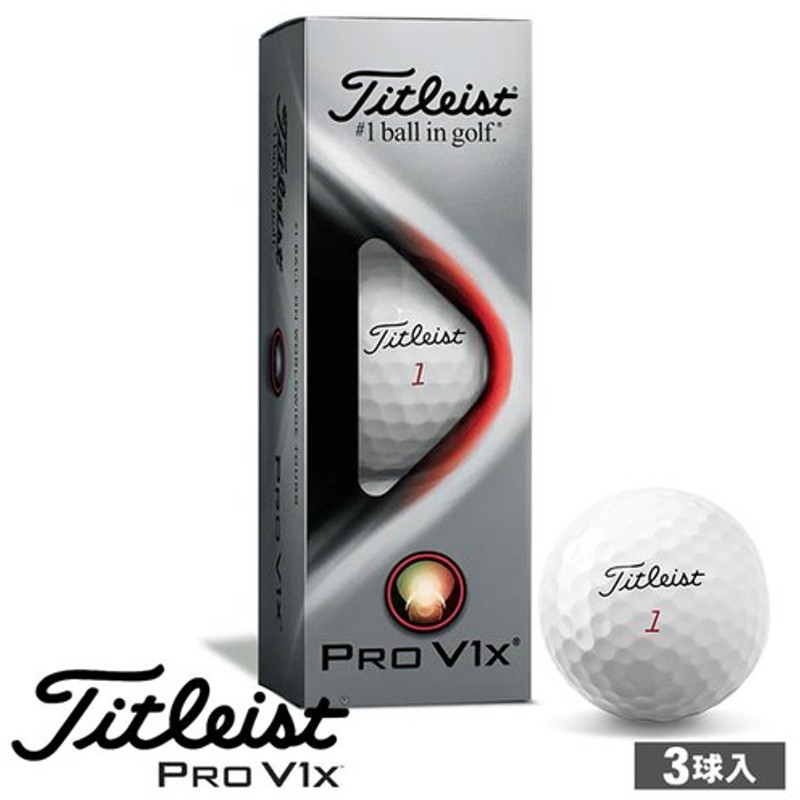 NEWPROV1xタイトリスト2019年 PRO V1xダブルナンバー 2ダース24球