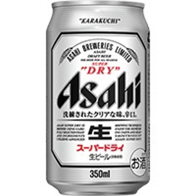 企画品)アサヒスーパードライ阪神タイガース感動をありがとうパック