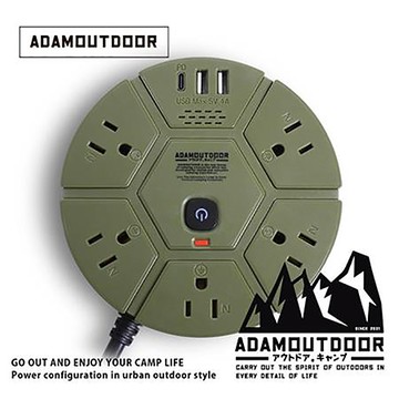 ADAMOUTDOOR 5座PD延長線/ADPW-PS351PD(G)/綠/1.8M