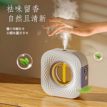 優選🏆高顏值擴香機 精油機 香氛機 芳香機芳香噴霧機 廁所氛香 自動香薰機 智能感應噴香機 香薰機 廁所空氣清新機