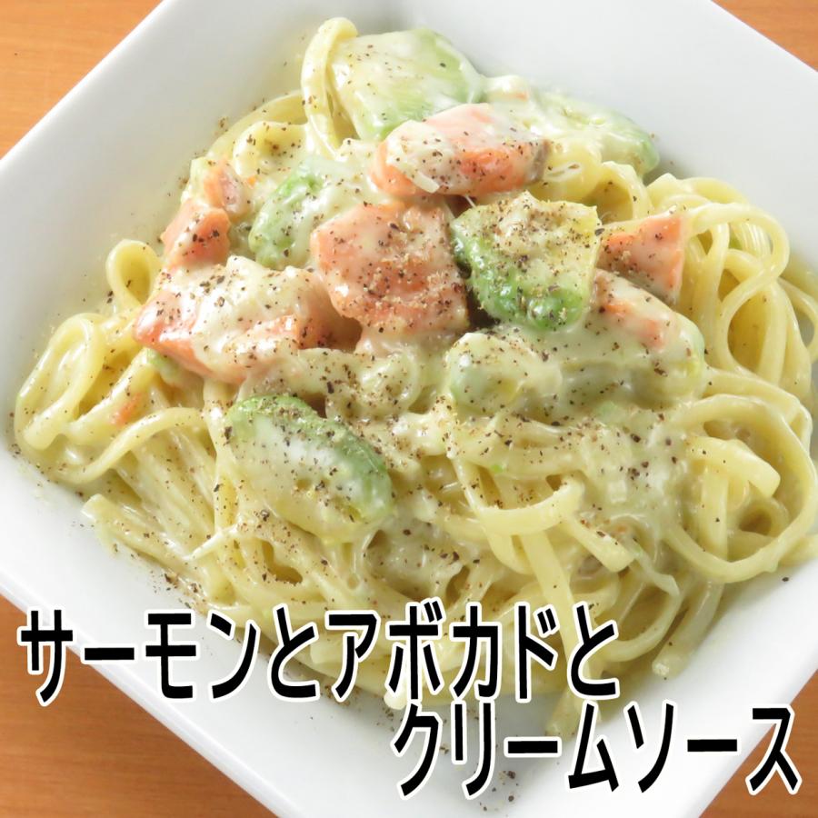 　サーモンとアボカドのクリームソースと生パスタのセット　