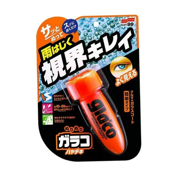 SOFT99-C315免乾燥免雨刷撥水精-子彈型GLACO-C315免乾燥免雨刷撥水精-子彈型GLACO