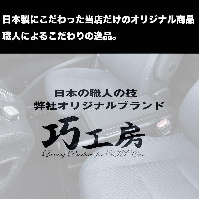 シエンタ コンソールボックス 専用設計 170系 ソリオ MA37型 巧