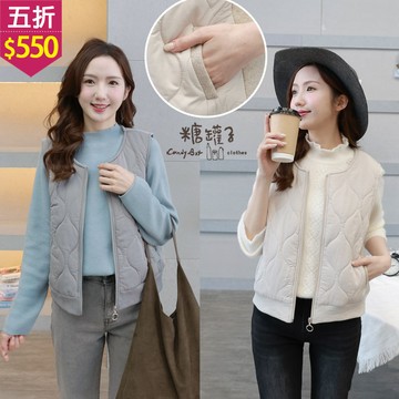 ★五折價$550★糖罐子【E65662】毛呢接絎縫鋪棉背心→現貨