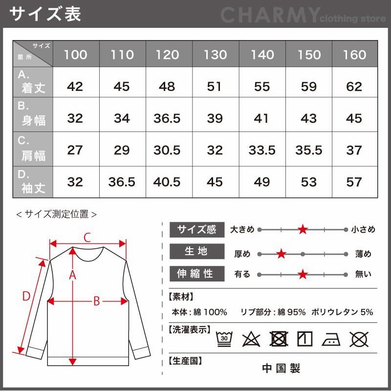 ♡‼︎子供服まとめ売り99点　80〜150サイズ(^-^) 楽天市場】【送料無料】【メール便不可】裏起毛襟ロゴプル