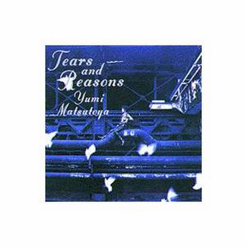 松任谷由実　ティアーズ アンド リーズンズ　TOCT-6800 未開封　初回盤 Yahoo!オークション - Yumi Matsutoya - Tears And Reasons
