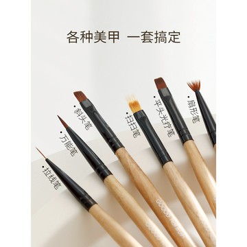 古迪美甲筆刷套裝 日式專業彩繪拉線筆 暈染畫花漸變法式光療筆 美甲工具 美甲筆