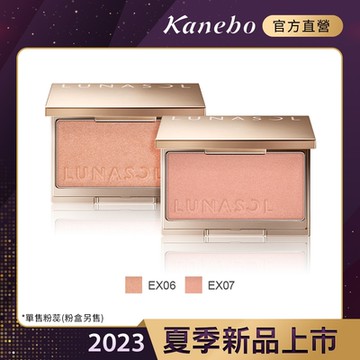 Kanebo 佳麗寶 LUNASOL 晶巧柔膚修容餅-霓晶 4.5g(2色任選)