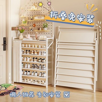 【免安裝鞋架】鞋架 鞋櫃 多層鞋架 家用門口入戶門室內折疊簡易出租房耐用免安裝鞋架子【雲朵居家】