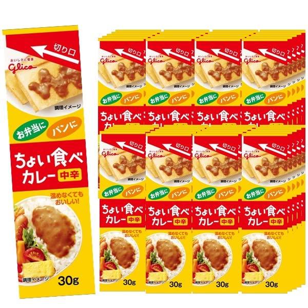 江崎グリコ ちょい食べカレー 中辛 40本入