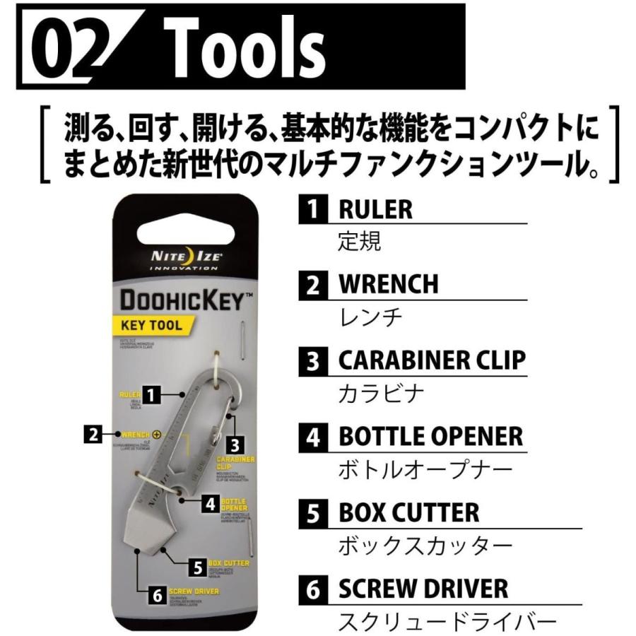 NITEIZE(ナイトアイズ) ドゥーヒッキー シルバー KMT-11-R3 (日本正規品)