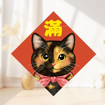 戴帽貓春聯 4種尺寸 星羅貓 貓咪春聯 原創 春聯貼紙 斗方 貓貓