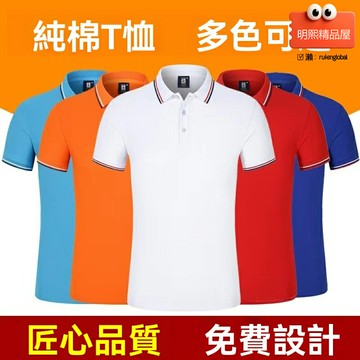 【可印Logo刺繡】Polo工作服 工衣 團體服 企業工裝 商務工服 翻領短袖 吸溼透氣 多色可選 企業團隊定製 夏季通勤