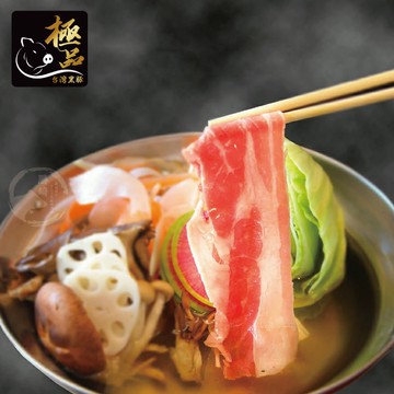 【勝崎生鮮】國產黑豚-霜降五花豬肉片18盒組(200公克/1盒)