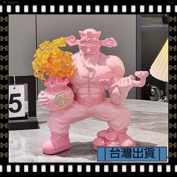 🔥台灣出貨🔥可開發票✅【大同小藝】肌財神爺 發財樹 桌面家用 擺件開業 生日禮物 辦公室 店鋪前台裝飾品