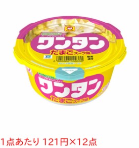 ★まとめ買い★　マルチャン玉子スープワンタン 28G　×12個