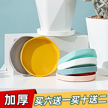花盆托盤簡約花盆底托加厚塑料樹脂墊底多肉盆加侖盆接水盤底座