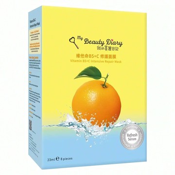 美麗日記維他命B5 + C修護面膜  8片  1盒