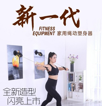 健腹神器 健腹器材 運動健身 腹肌鍛煉台灣出貨繩動拉力器商用背肌訓練拉力器家用健身吸盤拉力繩繩動拉力器