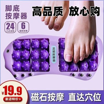 臺灣🚍8H出🉑腳底按摩器滾輪腳步按摩儀器足底足療搓按捏腳神器腳部按摩器家用