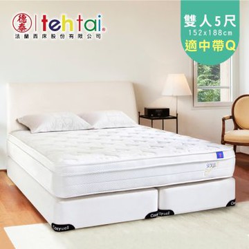德泰 索歐系列 乳膠獨立筒 彈簧床墊-雙人5尺