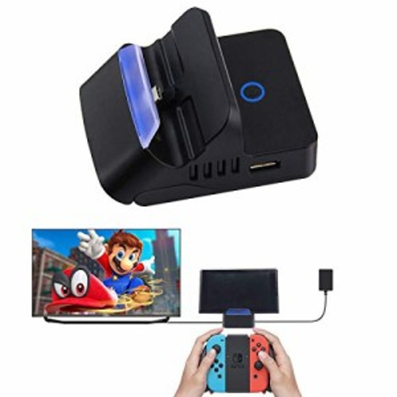 Cente Colourfulstar Nintendo Switch ドック スイッチ 充電スタンド ニンテンド ポータブルusbハブスタンド Hdmi変換 Tvモード テー 通販 Lineポイント最大6 0 Get Lineショッピング