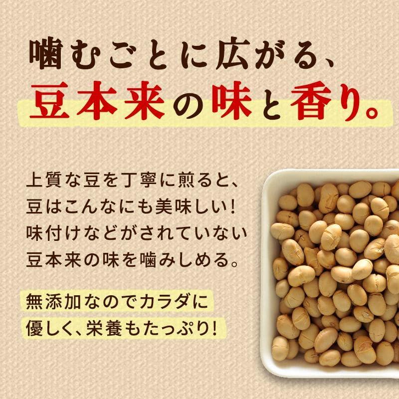 煎り大豆 国産 500g