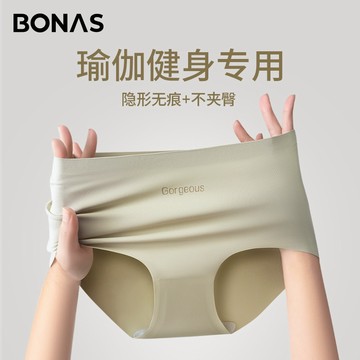 臺灣出貨瑜伽健身女士內褲桑蠶絲抗菌襠不夾臀少女生中腰無痕內褲