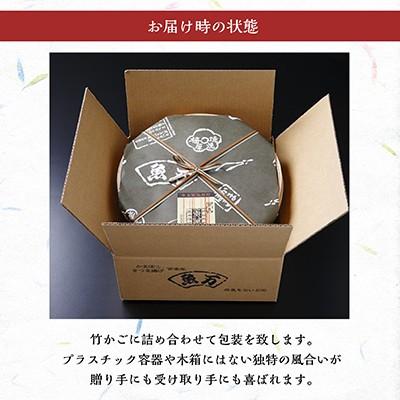 お歳暮 御歳暮 ギフト さつま揚げ 魚万 記念日セット 誕生日 竹 送料無料 薩摩揚げ