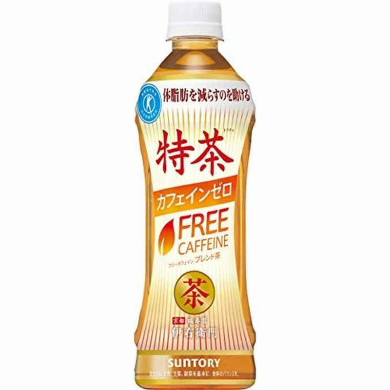 伊右衛門 ジャスミン 525ml×24本 まとめ買い サントリー ペットボトル 2022 525ml×24本 伊右衛門 ジャスミン 525ml×24本 まとめ買い サントリー ペットボトル 2022 525ml×24本