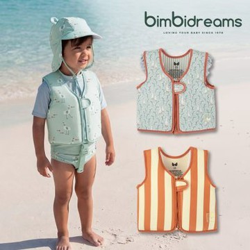 奇哥官方旗艦【bimbidreams】兒童游泳浮力背心 1-3Y (游泳輔助 游泳器材 泳裝 可調整)