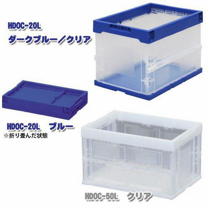 青いプラスチック収納ボックス 折りたたみコンテナオリコン12個